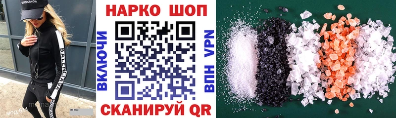 Наркошоп купить Альфа ПВП  Амфетамин  Меф мяу мяу  Канабис  БУТИРАТ  COCAIN  Грязи
