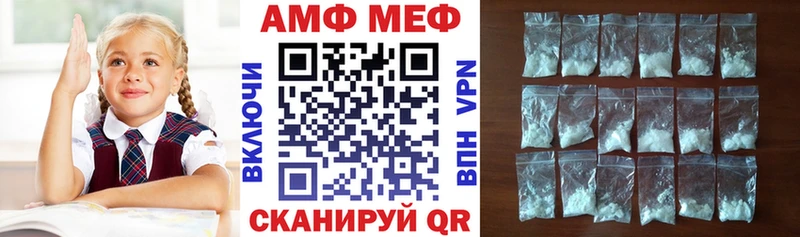 Купить где  Грязи  Amphetamine VHQ 