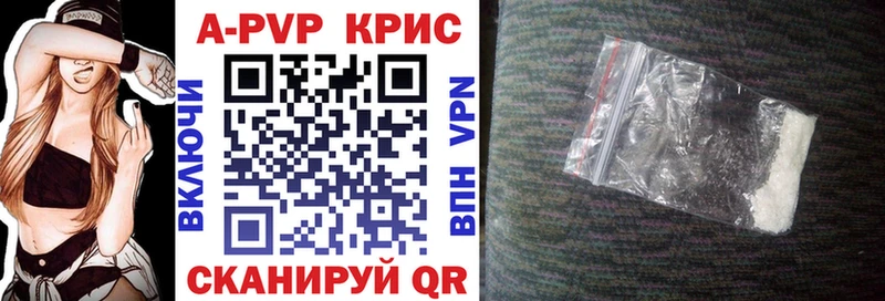 Купить  Грязи  APVP Соль 