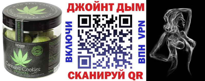 Купить  Грязи  Cannafood конопля 