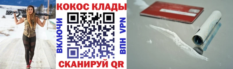 Купить Грязи Кокаин FishScale
