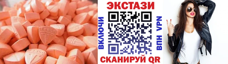 Купить  Грязи  Ecstasy Cube 