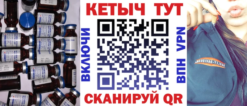 Купить закладки  Грязи  Кетамин ketamine 