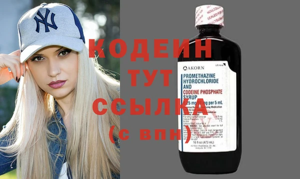 mix Бугульма