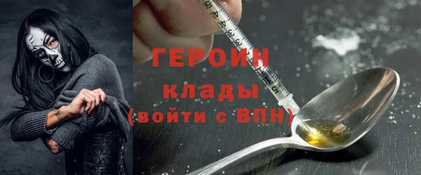 соль ск Бородино