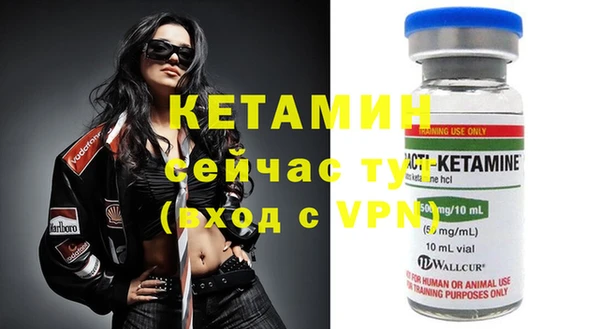 mix Бугульма