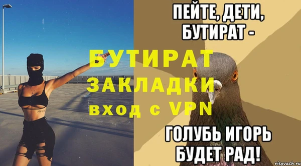 соль ск Бородино