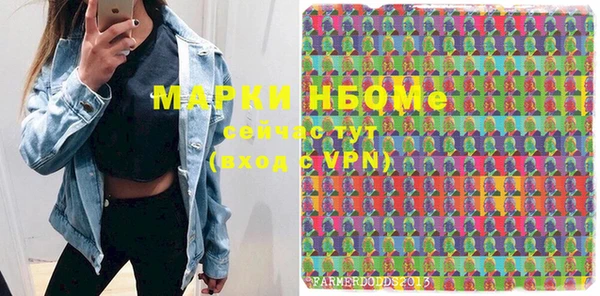 mix Бугульма