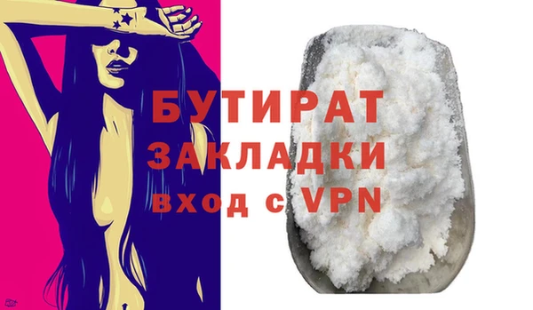 мет Бронницы