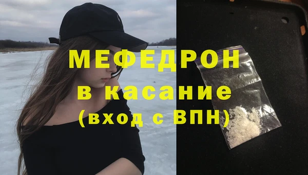 мет Бронницы