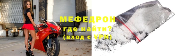 мет Бронницы