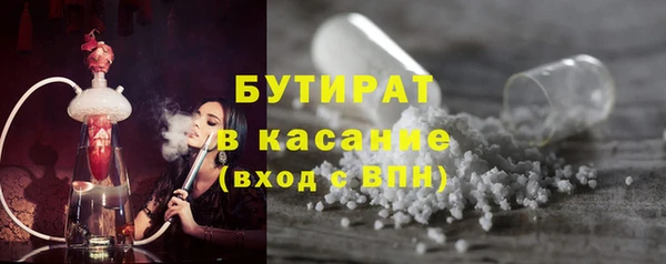 соль ск Бородино