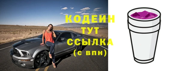 мет Бронницы