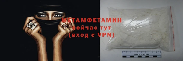 мет Бронницы