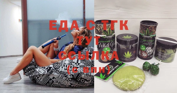 mix Бугульма