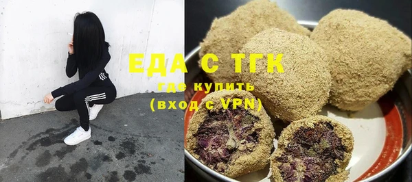 соль ск Бородино