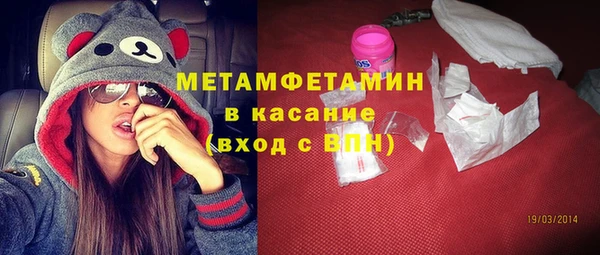 соль ск Бородино