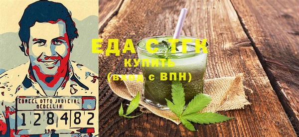 mix Бугульма
