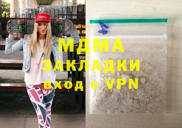 mix Бугульма
