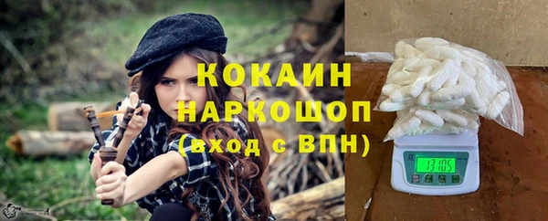 mix Бугульма