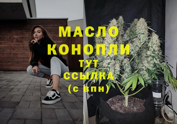 мет Бронницы