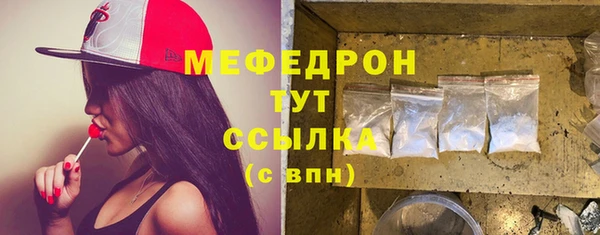 соль ск Бородино