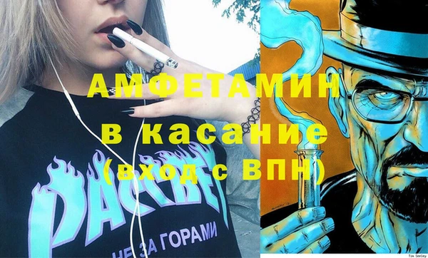 мет Бронницы