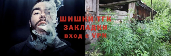 мет Бронницы