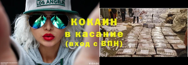 mix Бугульма