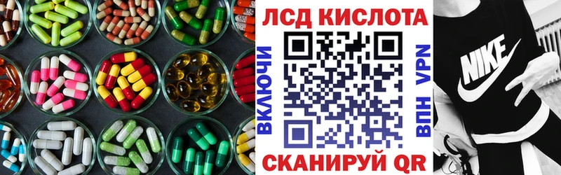 LSD-25 экстази ecstasy  Купить где  Грязи 