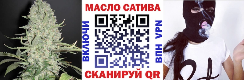 Купить где  Грязи  Дистиллят ТГК концентрат 