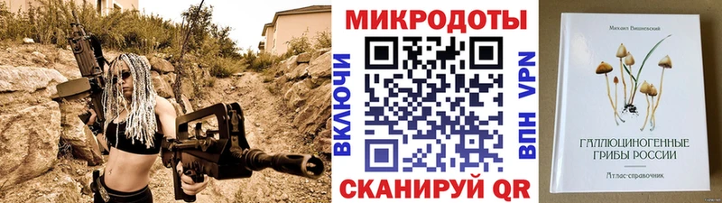 Купить закладки  Грязи  Галлюциногенные грибы Cubensis 
