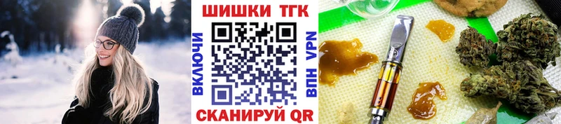 Бошки марихуана MAZAR  Купить  Грязи 